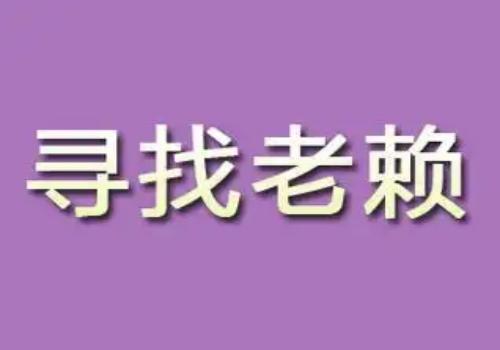 三亚婚姻调查:民事诉讼举证原则是什么?