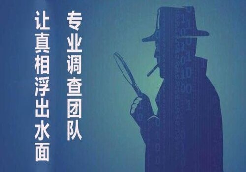 三亚侦探：网络聊天记录能作为证据打官司吗